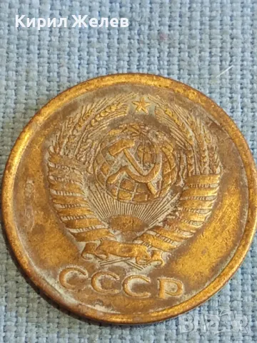 Стара монета 5 копейки 1962г. СССР рядка за КОЛЕКЦИЯ ДЕКОРАЦИЯ 25674, снимка 7 - Нумизматика и бонистика - 48208587