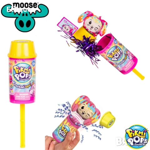 Близалка изненада Pikmi Pops, снимка 4 - Други - 52745126