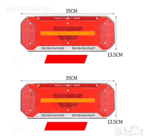 Стоп к – т LED ЛЕД 5 светлини с динамичен мигач, снимка 3 - Аксесоари и консумативи - 56051734