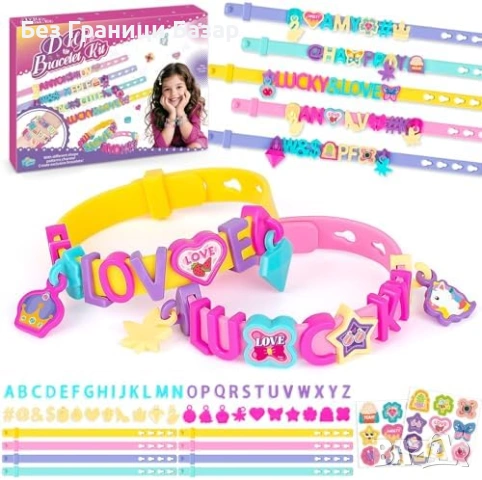 Нов творчески Детски DIY комплект за гривни с мъниста и силиконови ленти