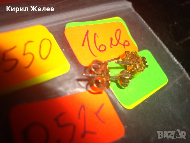 AVON КЛАСИЧЕСКИ КРАСИВИ МАРКОВИ ОБЕЦИ ЕЙВЪН с ФАСЕТИРАН ГРАНАТ и ПОЗЛАТА 17550, снимка 5 - Обеци - 31246869