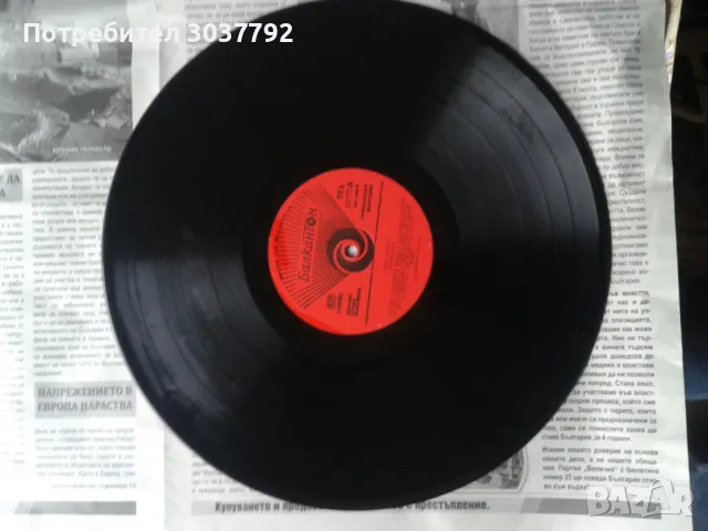Продавам грамофонни плочи  , снимка 7 - Грамофони - 49366646