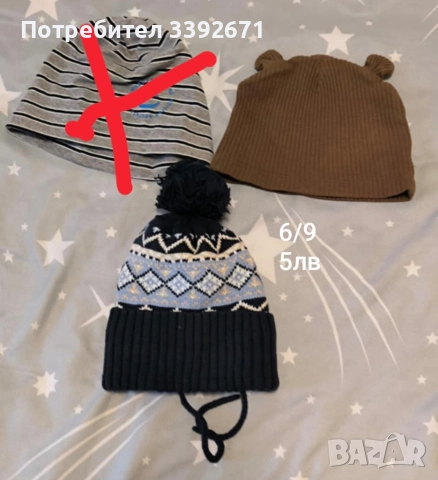 Запазени дрешки , снимка 16 - Други - 52706095