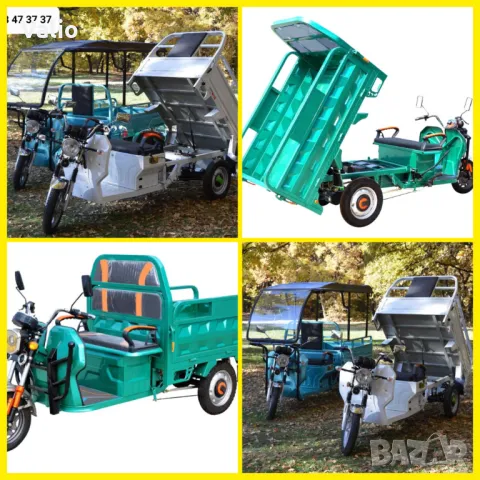 Електрическа карго товарна триколка S800, снимка 6 - Мотоциклети и мототехника - 50172608