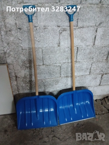 Лопати за сняг под наем