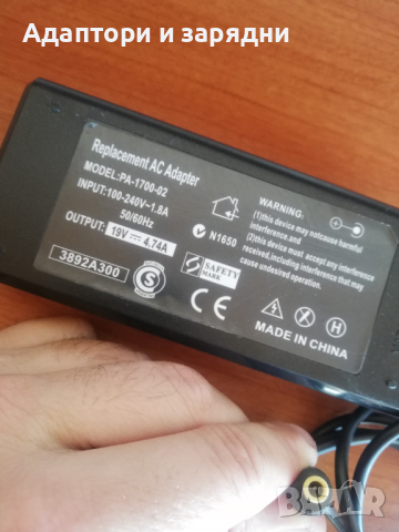 Адаптер за лаптоп 19V 4.74A, снимка 2 - Части за лаптопи - 44534875