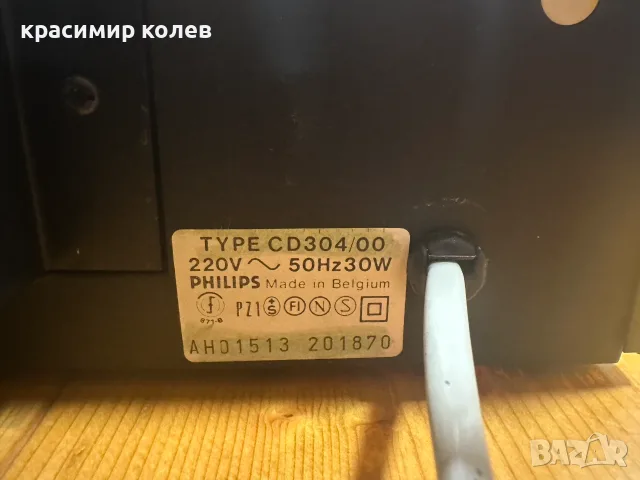 плеър "PHILIPS CD304", снимка 11 - Ресийвъри, усилватели, смесителни пултове - 56478124