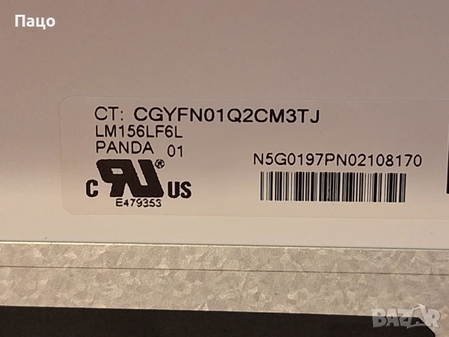 15.6 LM156LF6L    /IPS  /FHD (1920x1080)