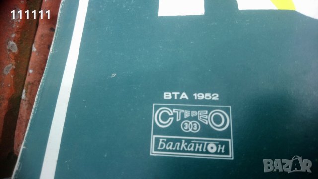 Опаковки от грамофонна плоча, снимка 8 - Колекции - 29972336