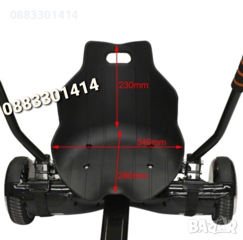 Седалка за електрически скутер Ховърборд , снимка 6 - Скейтборд, ховърборд, уейвборд - 44497421