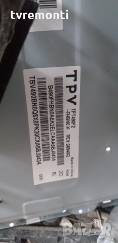 лед диоди дисплей TPT490F2-FHBN0.K rev.S8940Q