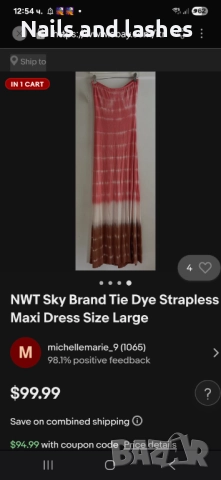 Рокля Sky. Чисто нова с етикет 