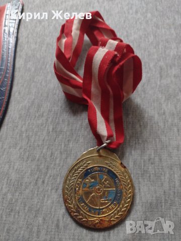 Стар рядък медал 🏅 за колекция декорация - 25951, снимка 1 - Други ценни предмети - 34522388