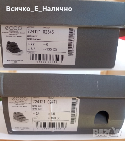 Бебешки обувки / Детски обувки Ecco (2 чифта, естествена кожа, р. 25), снимка 7 - Бебешки обувки - 51897849