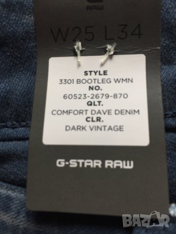 G-star оригинални дамски дънки 3301 Bootleg WMN W25/ L34 , снимка 12 - Дънки - 30287840