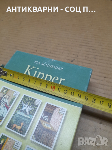 Чисто Нови Карти За Оракули , снимка 11 - Други игри - 44657468