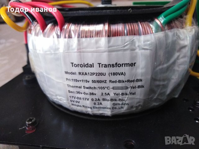 Модул-180вата, снимка 9 - Ресийвъри, усилватели, смесителни пултове - 37687434