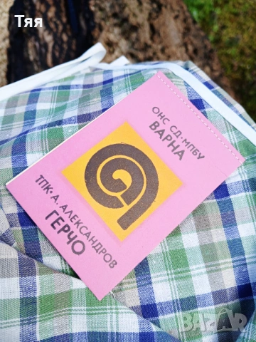 Домакински престилки от соца , снимка 3 - Антикварни и старинни предмети - 54175202