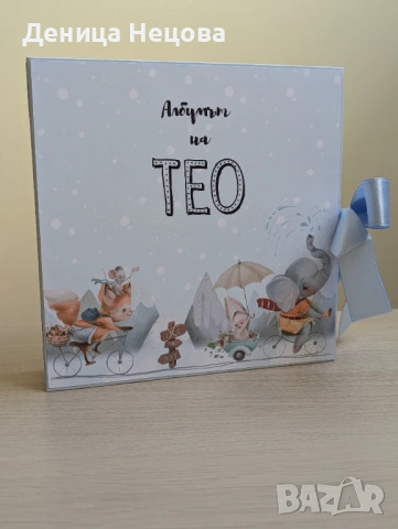 Бебешка подаръчна кутия, подарък за погача, подарък за бебе, новородено, снимка 4 - Други - 53882867