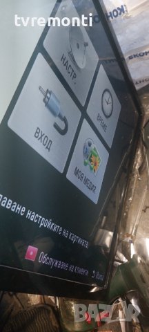 MAIN BOARD ,EAX64891403(1.0),EBT62385625 ),for LG 32LN536B, снимка 9 - Части и Платки - 38142604