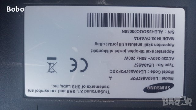 Power board IP211135A, снимка 3 - Части и Платки - 42324950