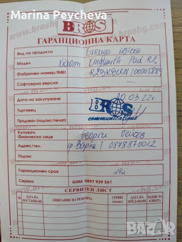Пътека за бягане , снимка 4 - Фитнес уреди - 56322849