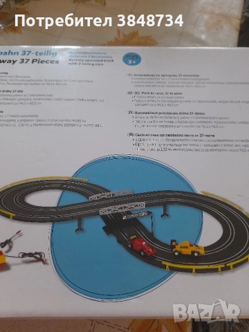 Игри за момчета, снимка 6 - Други - 52644432