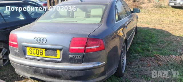 Audi A3,A6,A8, снимка 4 - Автомобили и джипове - 53120372