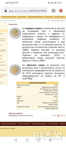Юбилейни монети 0, 50 лв 2004 и банкноти с номинал 20лв,2005г.ПОСЛЕДНИ БРОЙКИ, снимка 17 - Нумизматика и бонистика - 34009699