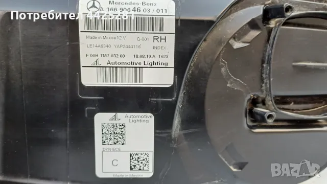 фар десен Mercedes GLS A166 X166 Full Led модел 2015-2019 г. #1010V., снимка 5 - Части - 49958344