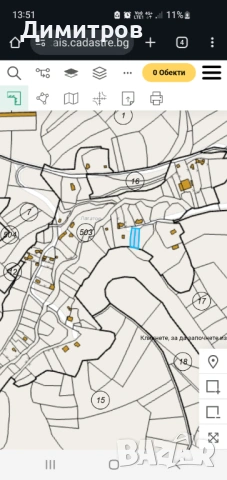 Продава парцел 648 м2, в жилищна зона на махала „Логатор”, село Гоз, гр. Брезник, снимка 16 - Парцели - 51595417