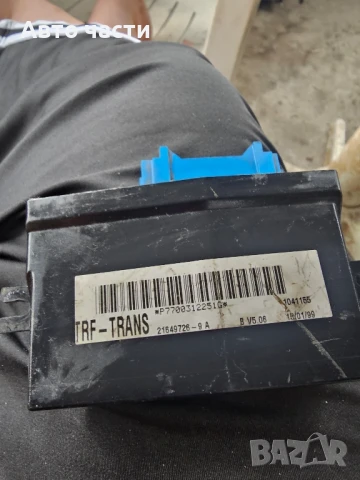 Имобилайзер Renault Master 2.5 D 80 конски сили 21656610-5А

, снимка 3 - Части - 50832259