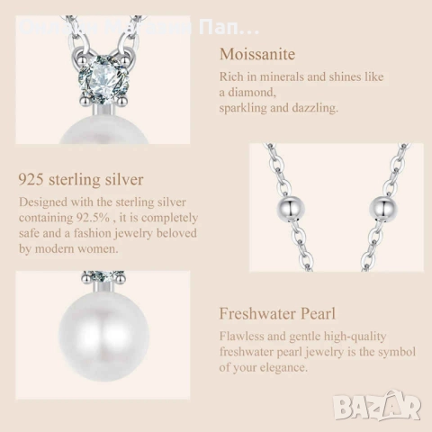 WOSTU Сребърно колие с диамант мойсанит и перла (сертификат), снимка 8 - Колиета, медальони, синджири - 52918178