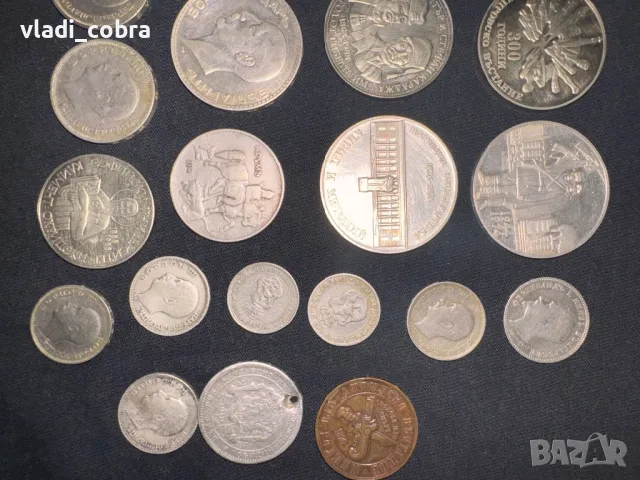 Български монети , снимка 7 - Нумизматика и бонистика - 48119051