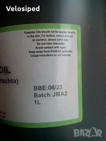 NEEM НИИМ студено пресован 100%, снимка 2 - Други - 29545900