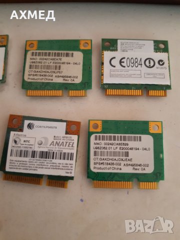 Wi-Fi Карти за Безжичен Интернет 2.4Ghz и 5Ghz Wireless Card Atheros Broadcom intel Ralink AzureWave, снимка 8 - Мрежови адаптери - 34179991