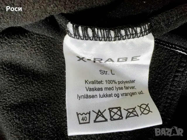 Ватирано колоездач. Джърси X-RAGE  Л, снимка 4 - Спортни дрехи, екипи - 48788573