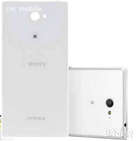 Sony Xperia M2 - Sony D2305 - Sony D2303 заден капак стъкло, снимка 6 - Резервни части за телефони - 38596696