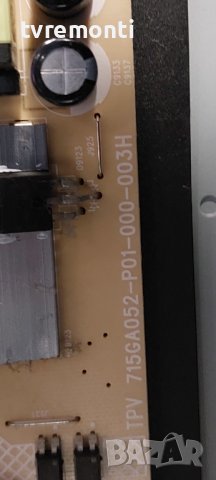 POWER BOARD ,715GA052-P01-000-003H, for, PHILIPS 43PUS6504/12,43PUS6554/12 43PUS7354/12 , снимка 2 - Части и Платки - 38352503