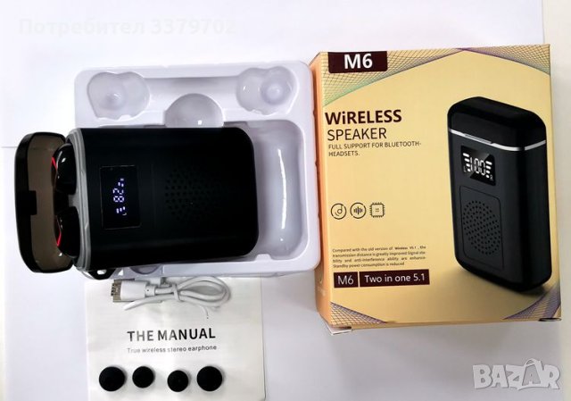 Безжични слушалки M6 2 в 1 TWS Стерео слушалки, PowerBank 4000mAh