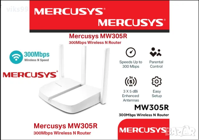 MERCUSYS 3-в-1 Router/AP/Range Extender, снимка 1 - Рутери - 48677763