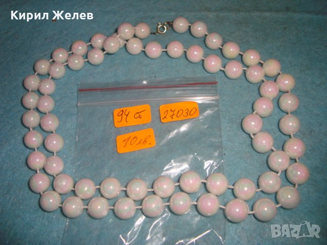 АРТ ДЕКО СТИЛ КОЛИЕ ПЕРЛЕН ТИП МНОГО ЛЪСКАВО и КРАСИВО 27030