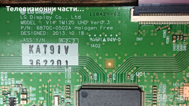 Philips 49PUS7809/12 със счупен екран-FSP172-4FS01/3104 313 66873/6870C-0502A/LC490EQE(XG)(F1), снимка 14 - Части и Платки - 38229880