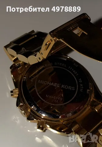 Оригинален Дамски часовник Michel Kors , снимка 3 - Дамски - 56506203