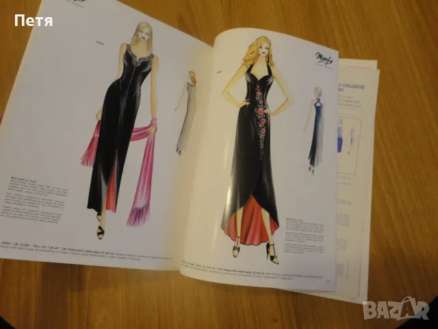 Moda Marfy/2005/дизайнерско списание, снимка 3 - Списания и комикси - 48881883