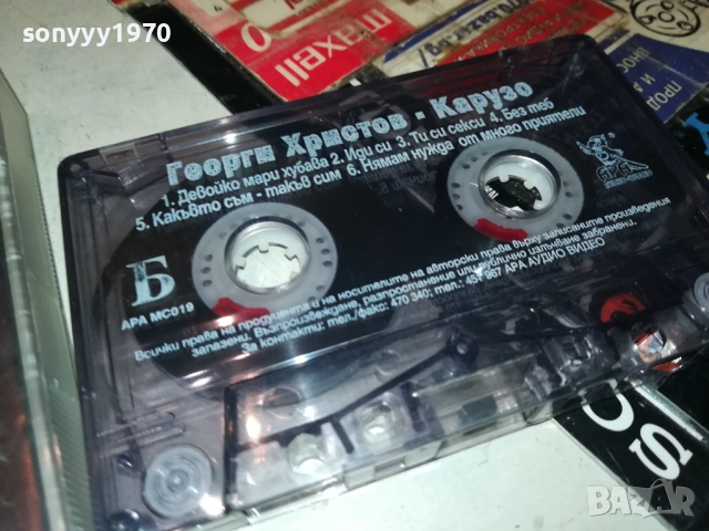 ГЕОРГИ ХРИСТОВ КАРУЗО-ОРИГИНАЛНА КАСЕТА 2811251851, снимка 4 - Аудио касети - 52577355