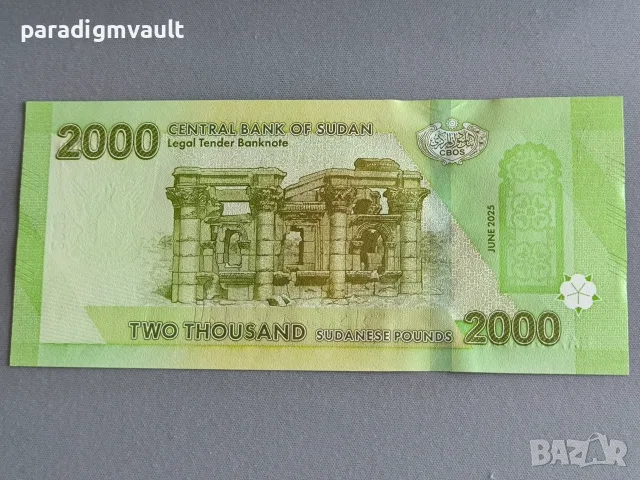 Банкнота - Судан - 2000 паунда UNC | 2025г., снимка 3 - Нумизматика и бонистика - 55981056