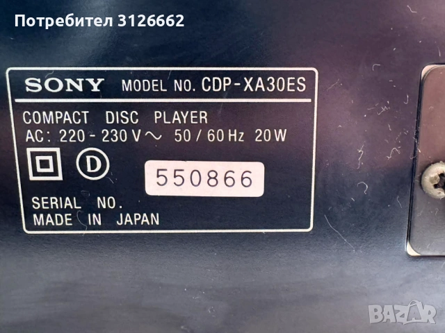 Sony cdp-XA30ES, снимка 6 - Аудиосистеми - 53876295