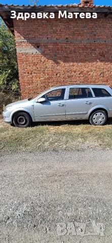 Opel Astra 1.9. , снимка 3 - Автомобили и джипове - 56345558