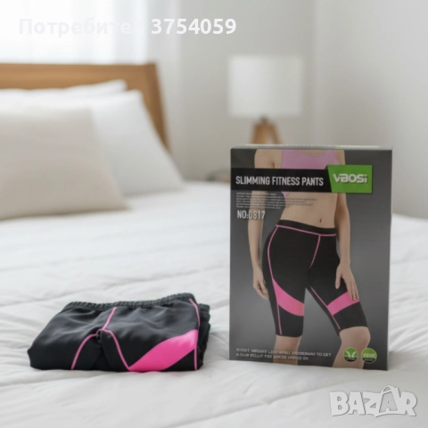 Стягащ фитнес клин VBOSI Slimming Fitness Pants – твоят партньор в борбата за по-стегнато, снимка 6 - Спортна екипировка - 52348403